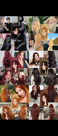 صبغة طبيعية • تغذي الشعر • توصيل شهربان