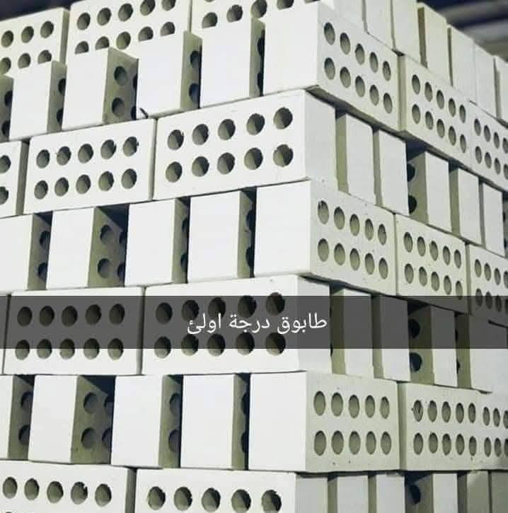 طابوكتنه وبس. خالي🧿 لا تدور، ولا تتعب.... ونكولها بكل فخر اتحدى واحد يعلق يكول غشيتونه... العدد كامل وزايد طبعا اهم شي العدد....؟؟    الطابوكه حلوه ونضيفه وبياض يخبل الاسعار كله جوه السوگ... وتدللون اتصلووا واحنه بالخدمه 😘   *********** 🌹***********🪬
حياكم 🌿🌿❣️❣️❣️
طابوكتنه وبس. خالي🧿 لا تدور، ولا تتعب.... ونكولها بكل فخر اتحدى واحد يعلق يكول غشيتونه... العدد كامل وزايد طبعا اهم شي العدد....؟؟    الطابوكه حلوه ونضيفه وبياض يخبل الاسعار كله جوه السوگ... وتدللون اتصلووا واحنه بالخدمه 😘   *********** 🌹***********🪬
