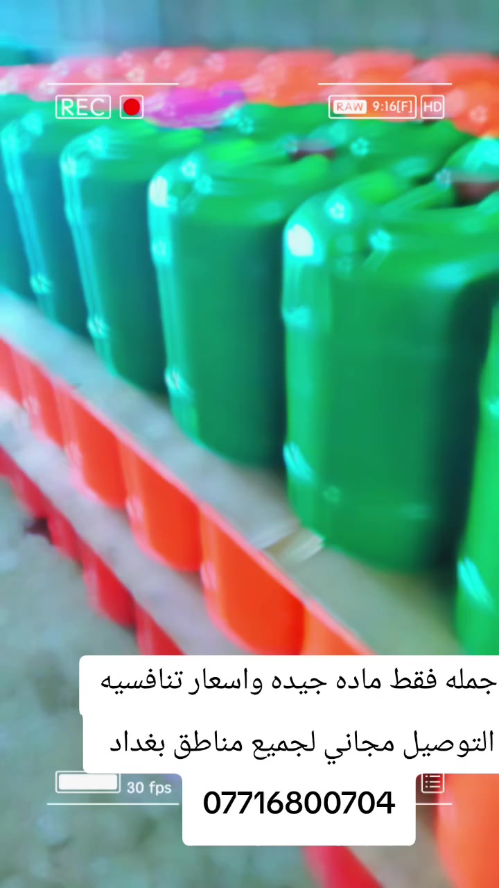 السعر ع الخاص حسب الكميات 

***********
