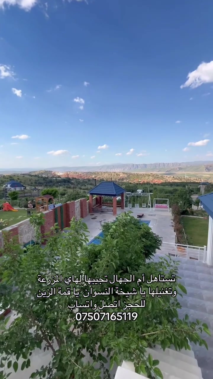 للحجز اتصل واتساب ***********
