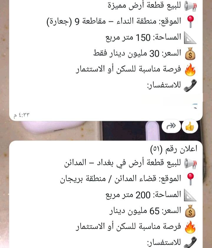 🏠تفاصيل خاص 🏠 بيع وشراء عقار 🏠


**إذا كنت صاحب هذا الإعلان وتريد حذفه لأي سبب، رجاءا أرسل رسالة إلى الدعم الفني**