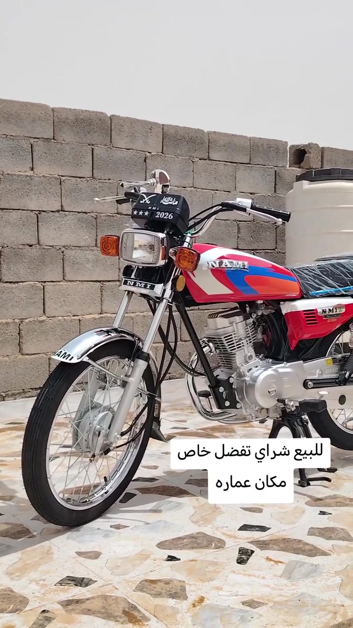 سلام عليكم دراجه لبيع شلامجه
أوراق سكنر قبل كم يوم من طلعته شراي تفضل خاص


**إذا كنت صاحب هذا الإعلان وتريد حذفه لأي سبب، رجاءا أرسل رسالة إلى الدعم الفني**