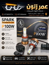 أضواء سيارات • زينون LED • منطقة البنوك