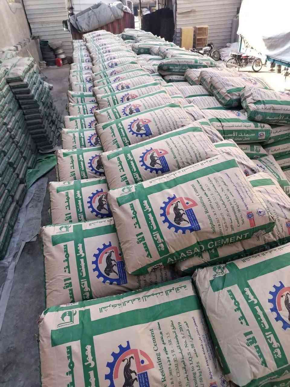 سلام عليكم. شني هاذه النزول مال المواد تعال ابني بيتك ويانه 
للإستفسار الاتصال على الرقم ***********
***********
