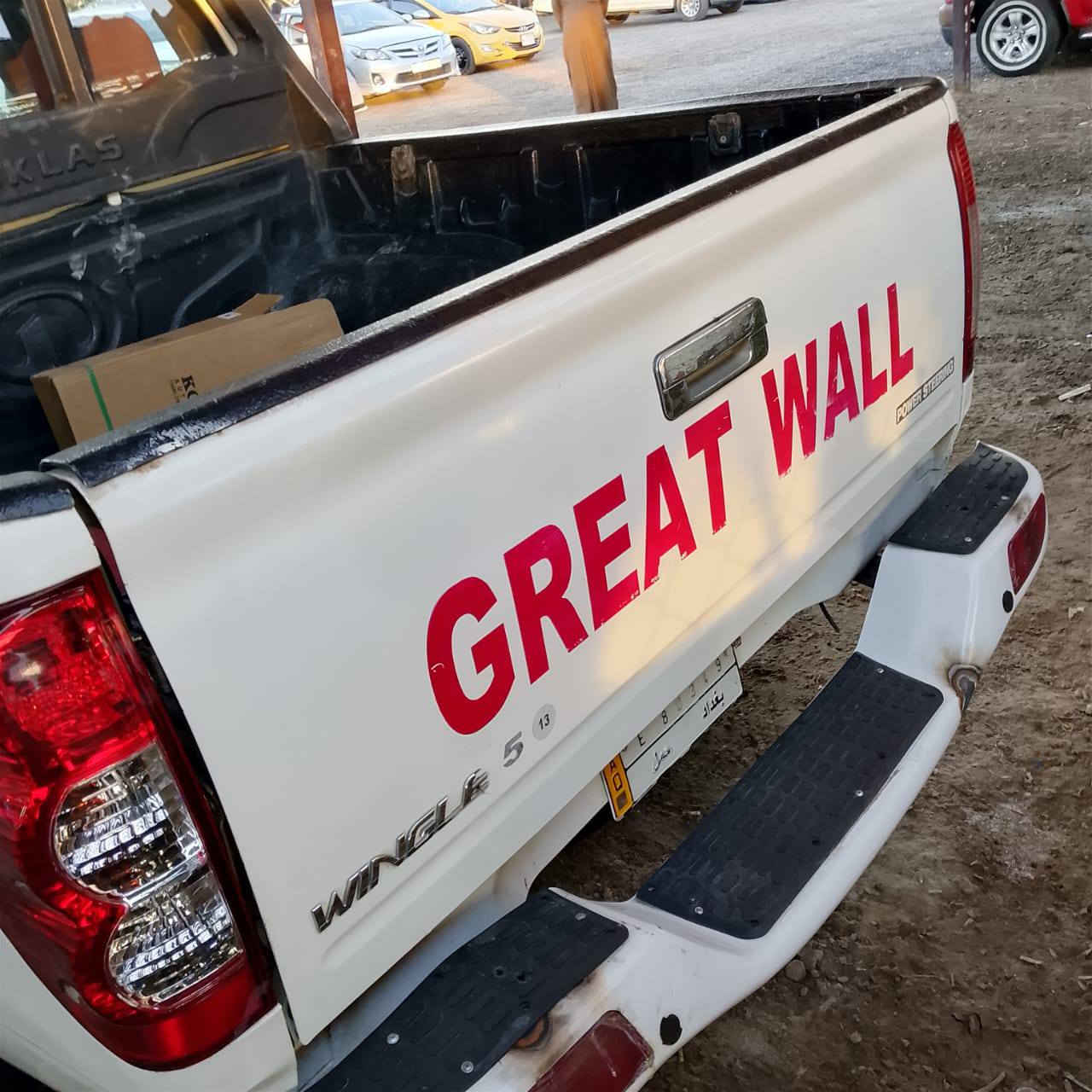 كريت ويل 2013 صبغ جاملغ وباب تبريد شغال رقم بغداد السعر 68 المكان بغداد ***********
