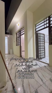 حي السلام • ١٠٠م • بناء حديث