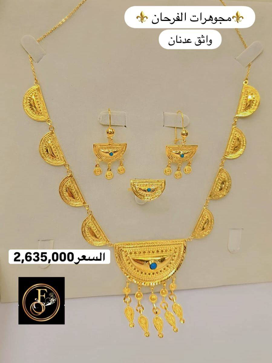 #سيتات_مستوردة_للعرسان👰‍♂️👰‍♂️👰‍♂️👰‍♂️


**إذا كنت صاحب هذا الإعلان وتريد حذفه لأي سبب، رجاءا أرسل رسالة إلى الدعم الفني**