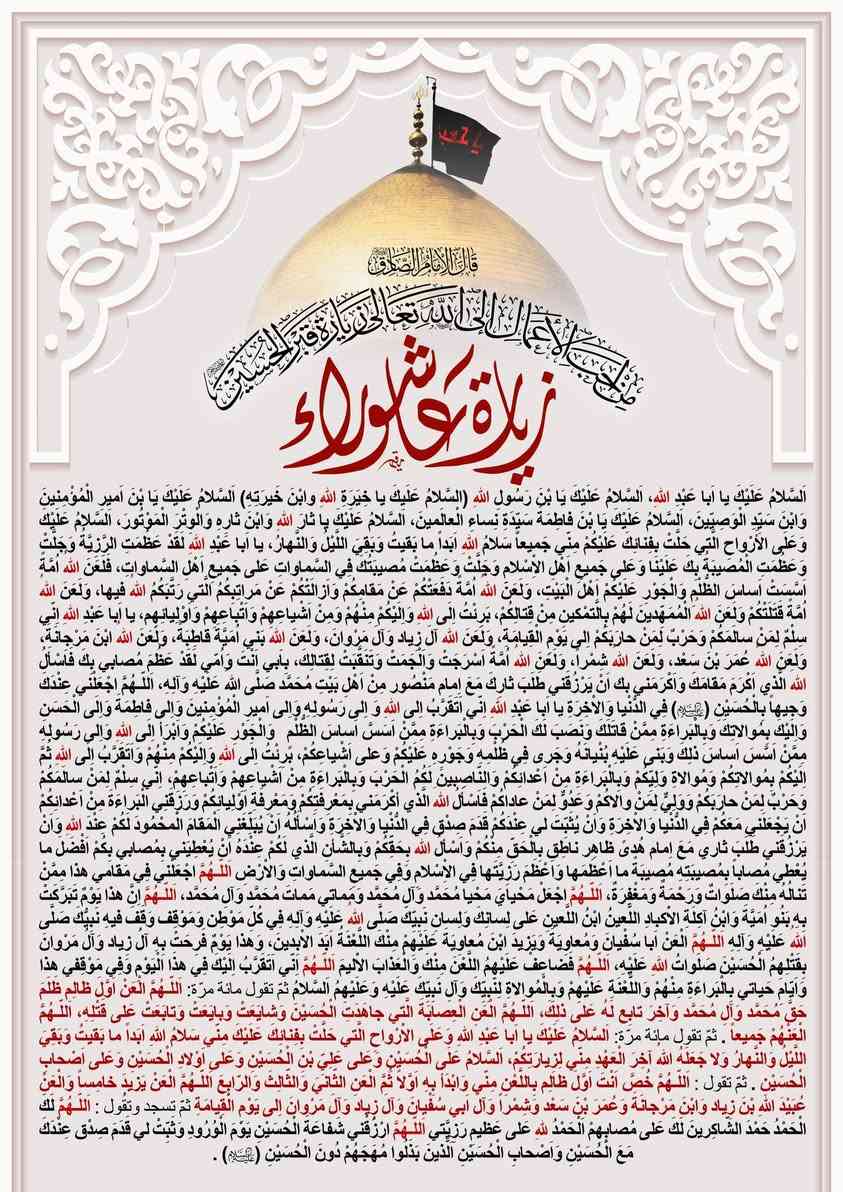 🏴 محرم الحرام 🏴

توفر مكتبة اليسر 👍
 استيكرات صور الائمة،زيارة عاشوراء والأئمة ،كارتات تلوين محرم
اسعار مناسبة جداً 💢
📍العنوان //شارع النجمة مجاور تنزيلات كوجي

📞 للتواصل على الوتس اب ***********

🚕🚕يوجد لدينا خدمة توصيل 

#دفاتر #اقلام #حقائب مدرسية #العاب ذكاء #الوان
