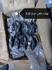 1_افلنجة امامي زعره جديده زوج 55 الف 2_افلنجة خلفي زعره جديده زوج 55 ا...