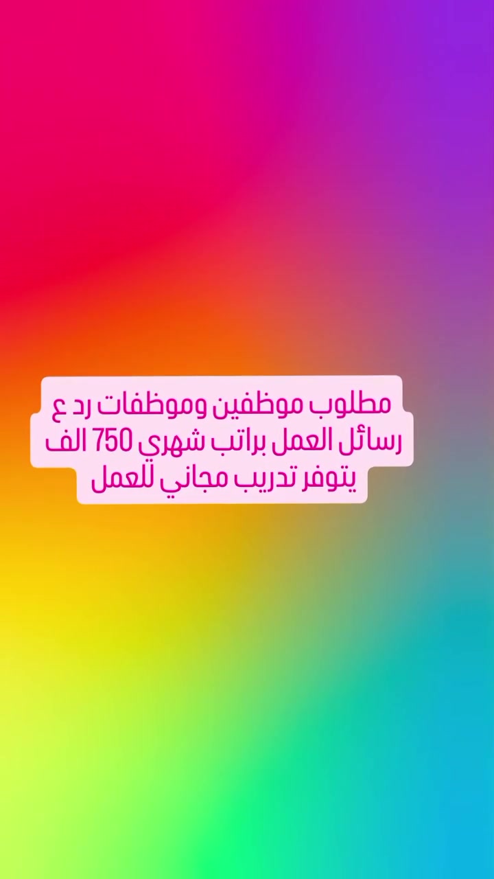 العمل اونلاين للحجز تفضلو عل الخاص


**إذا كنت صاحب هذا الإعلان وتريد حذفه لأي سبب، رجاءا أرسل رسالة إلى الدعم الفني**
