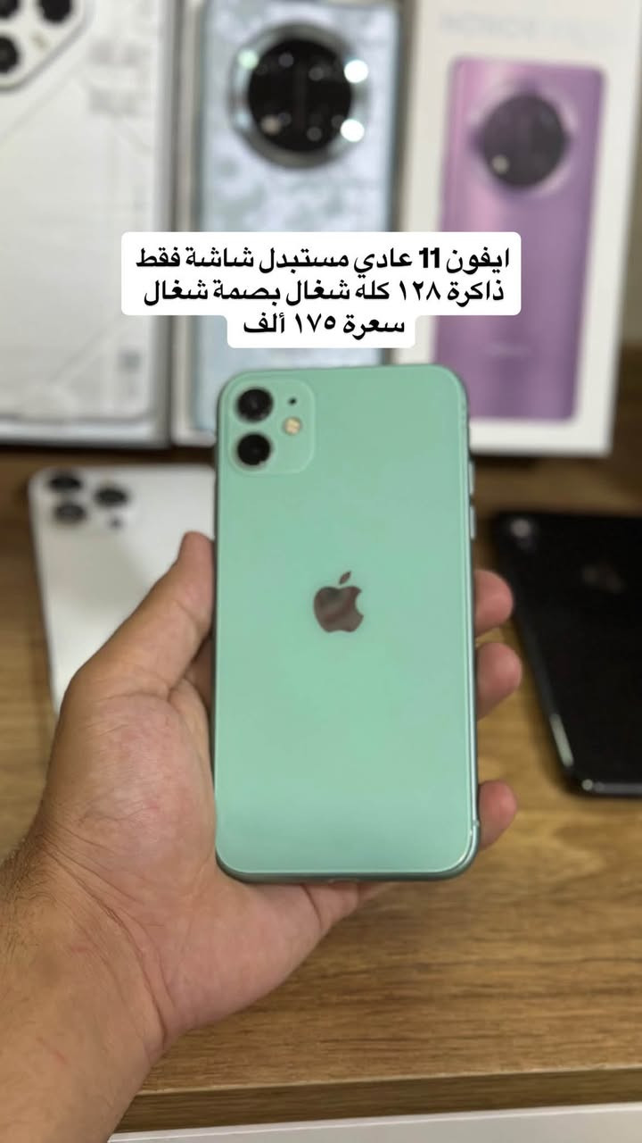 موبايلات مستخدمه للبيع تفاصيل داخل صور مكاني نجف
***********
