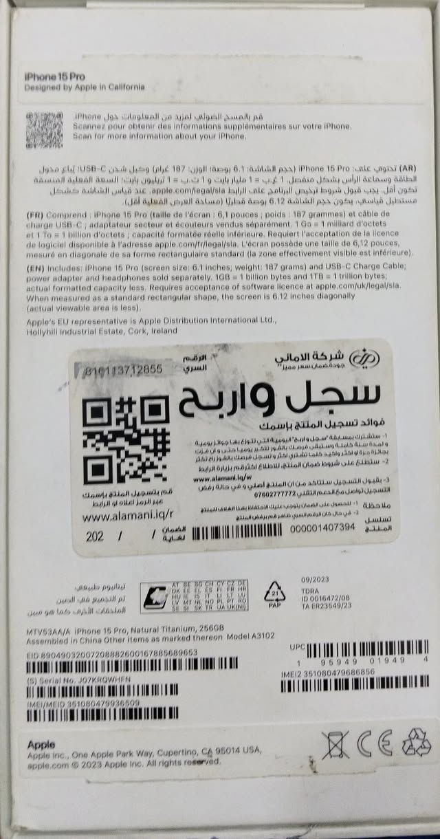 ايفون 15 برو شرق اوسط مكاني كربلاء سعره 800 قفل 
بس الظهر مفطور غير هالشي كول شي مابي غراضه كامله الاصليه مال الجهاز


**إذا كنت صاحب هذا الإعلان وتريد حذفه لأي سبب، رجاءا أرسل رسالة إلى الدعم الفني**