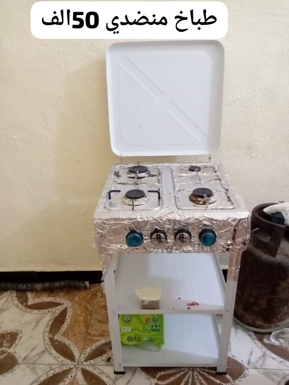 السلام عليكم      مكان ابو رمانة رجااء لحد يكسر بحلال ناس👑👑👍🏻


**إذا كنت صاحب هذا الإعلان وتريد حذفه لأي سبب، رجاءا أرسل رسالة إلى الدعم الفني**