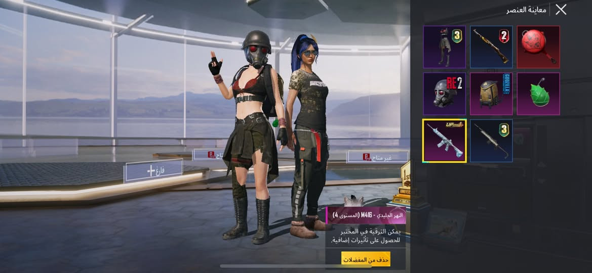 الحسابين مراوس بحساب مرتب .
باقي تفاصيل خاص


**إذا كنت صاحب هذا الإعلان وتريد حذفه لأي سبب، رجاءا أرسل رسالة إلى الدعم الفني**