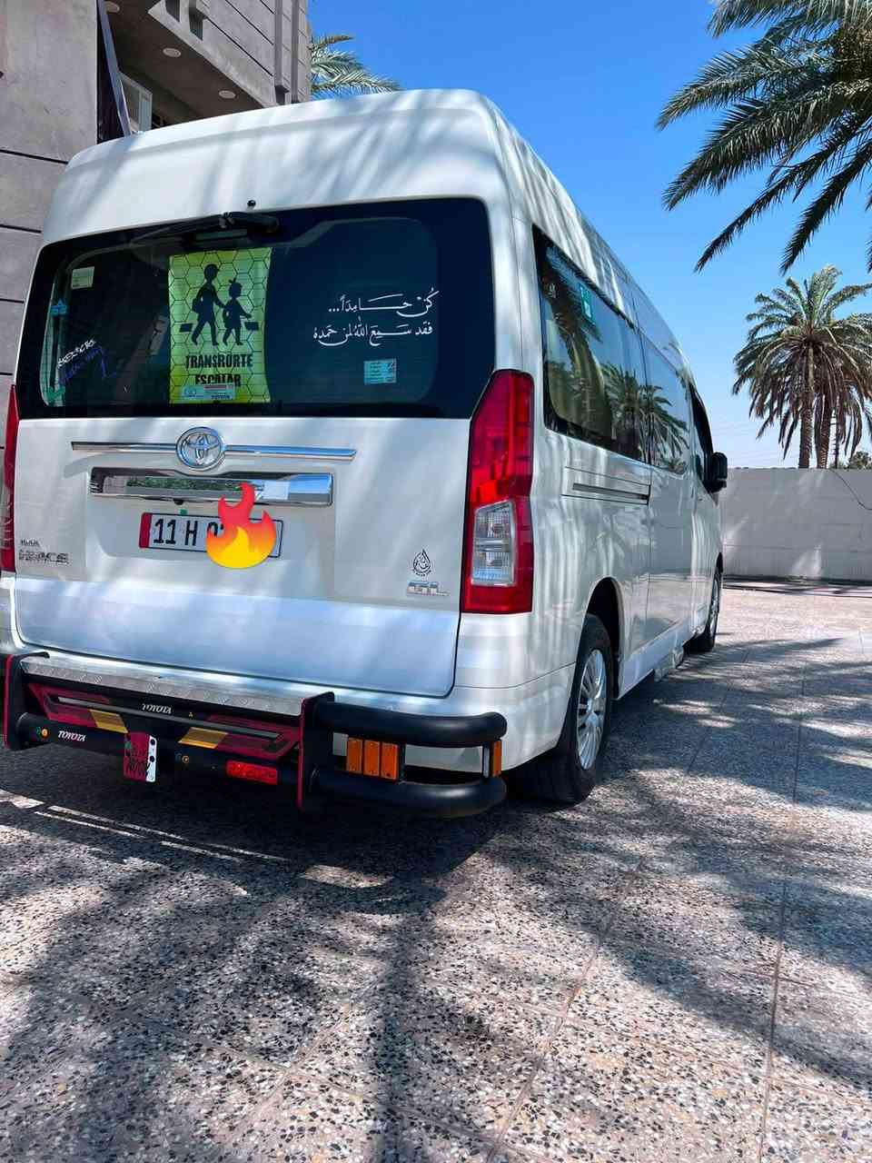 الهم صلي على محمد وال محمد
سلام عليكم
سياره هايس للبيع فول فول مواصفات مكينه V6 كير اتو حداديه جديده درع امامي خلفي منفذ UBS  دوشمه جديده رقم بغداد باسمي تحويل ثاني يوم 
للاستفسار 
‏‪***********‬‏
‏‪***********‬‏
