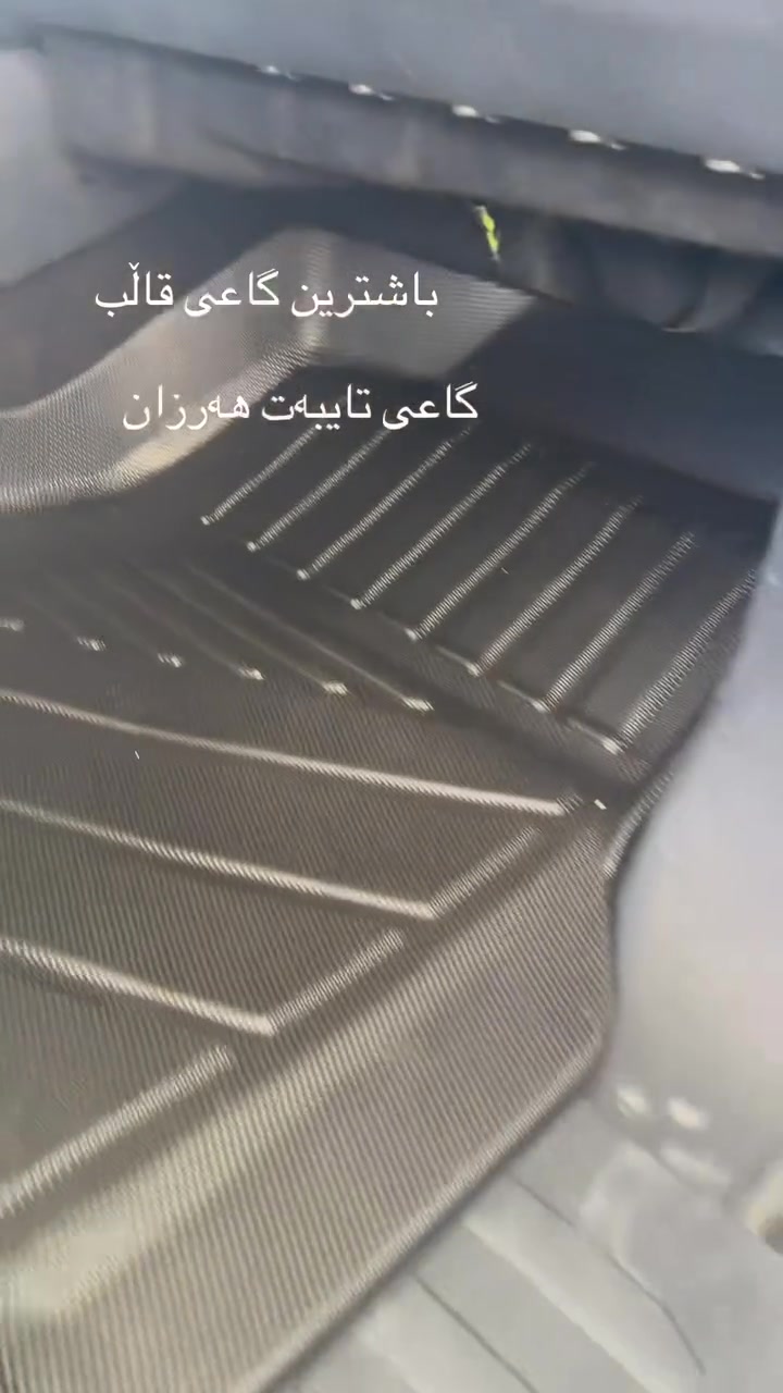 فۆڕد f150 ارضیات قاڵب بیلادی *********** وتس اپ
