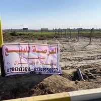 عرصة • ٤٠٠م • مجمع سعيد