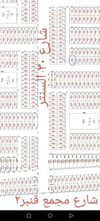 النجف حي الميلاد • ٢٥٠م • سند طابو