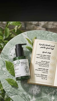 الموصل • توصيل داخل الموصل • متوفر