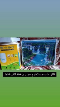 جديده • أسعار أقل • تواصل خاص