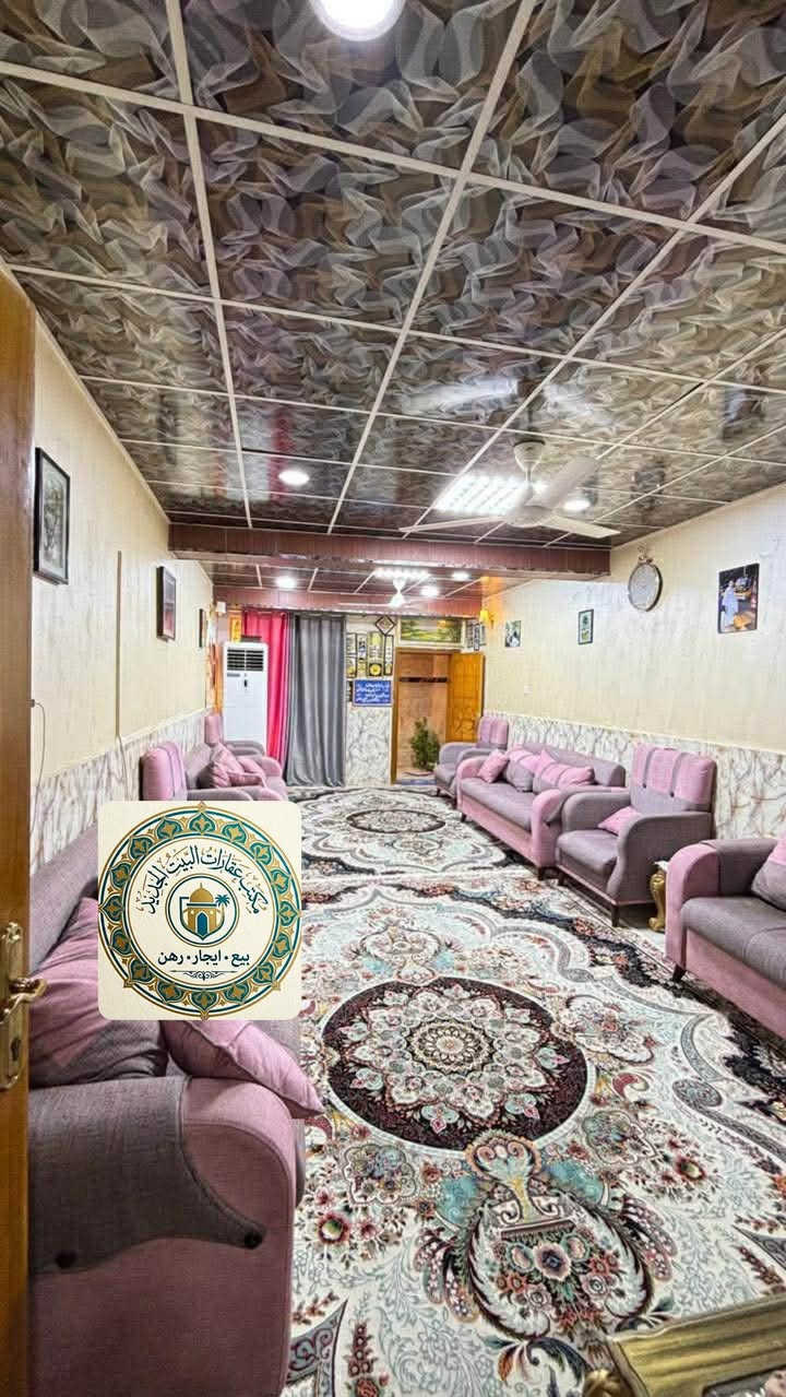 #دار #للبيع _في (النجف_حي السواق)
———————————————————————————
🟠التفاصيل🟠

#المساحه_(220)م #شارع_(20)م طابقين بنا حديث 

📍#موقع_مميز في حي السواق شارع المدارس 

🔺واجهة الدار مرمر والارضيه مرمر( يحتوي على مصعد تركي)

🔻_(6)غرف نوم +باقي التفاصيل داخل الصور↙️

للاستفسار 📞.  ***********
📍مكتب البيت الجديد_النجف_حي الزهراء
