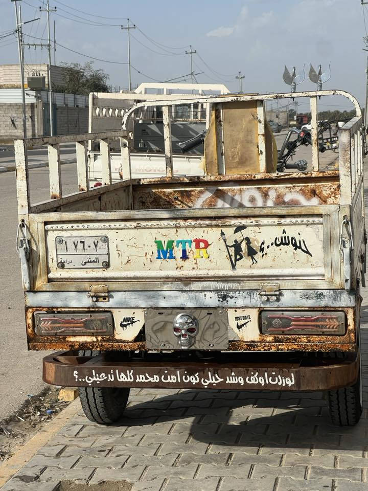 البيع شراي يراسني وتساب او ينتصل   رقم ابيض اليشتري يداور بسمه ***********
