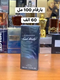 عطور • ما عدا عطرين