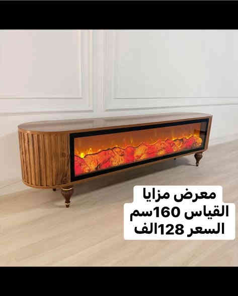 بلاش بلاش بلاش 🔥 
� ميز بلازما عصري مع ديكور ناري يشتغل على الكهرباء 🔥
تصميم فاخر يضيف لمسة فخامة ودفء لمنزلك ✨

📏 القياسات:
الطول: 160 سم
الارتفاع: 50 سم
العمق: 38 سم

💸 السعر فقط 128.000دينار
🚚 توصيل لجميع المحافظات
📞 للحجز والاستفسار: 
***********
ديكور ناري واقعي بإضاءة LED مذهلة ✨
شكل أنيق، خامة قوية، وسعر خيالي 🔥
الكمية محدودة — احجز الآن قبل ما تخلص
