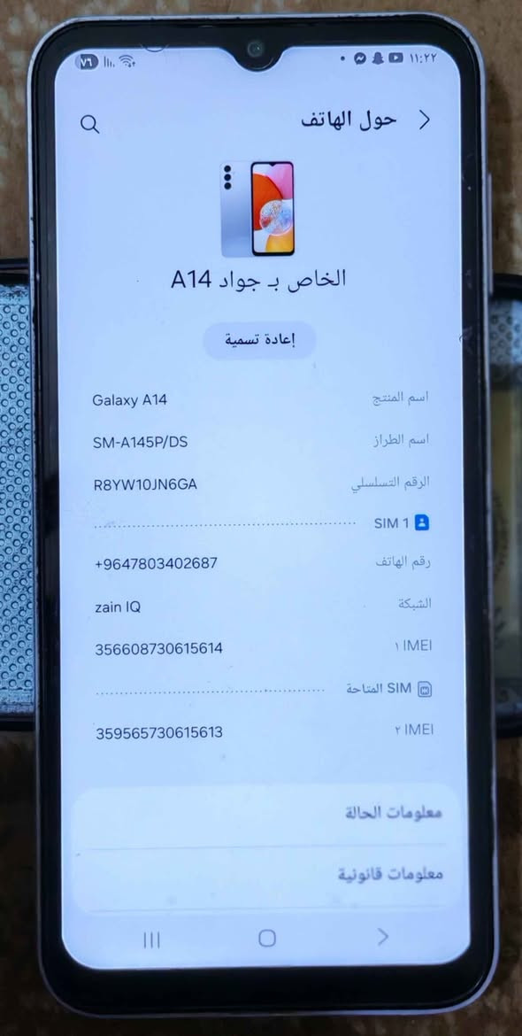 *********** النجف, العراق
