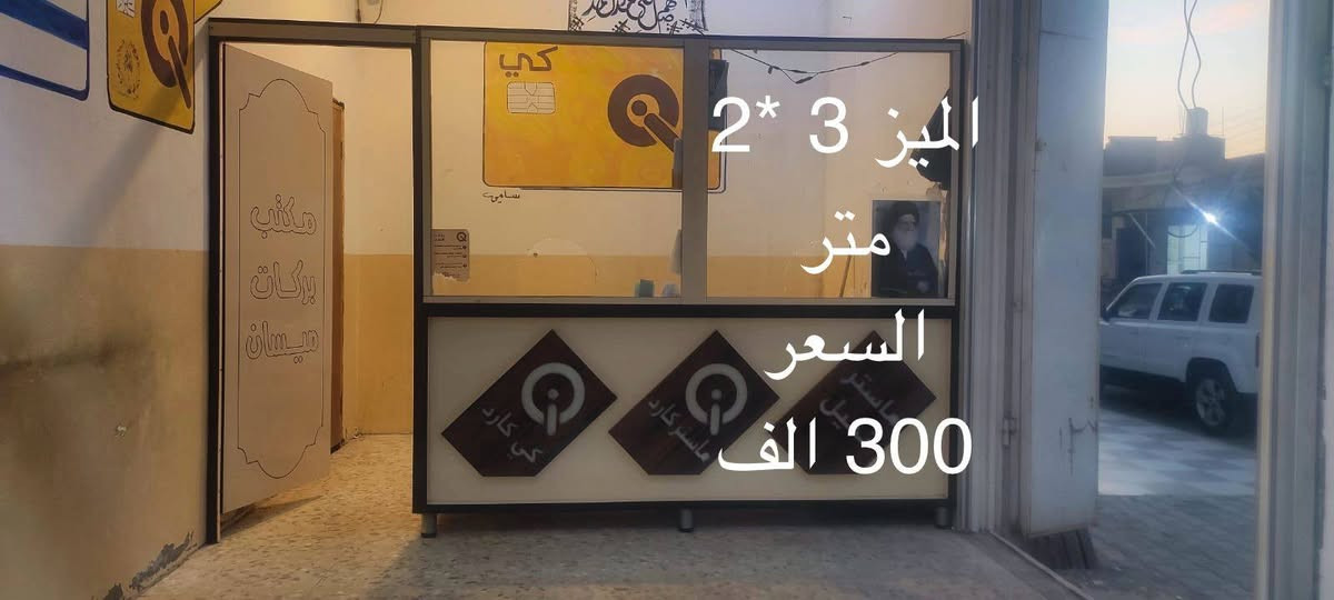 للبيع الاستفسار خاص @إشارة


**إذا كنت صاحب هذا الإعلان وتريد حذفه لأي سبب، رجاءا أرسل رسالة إلى الدعم الفني**