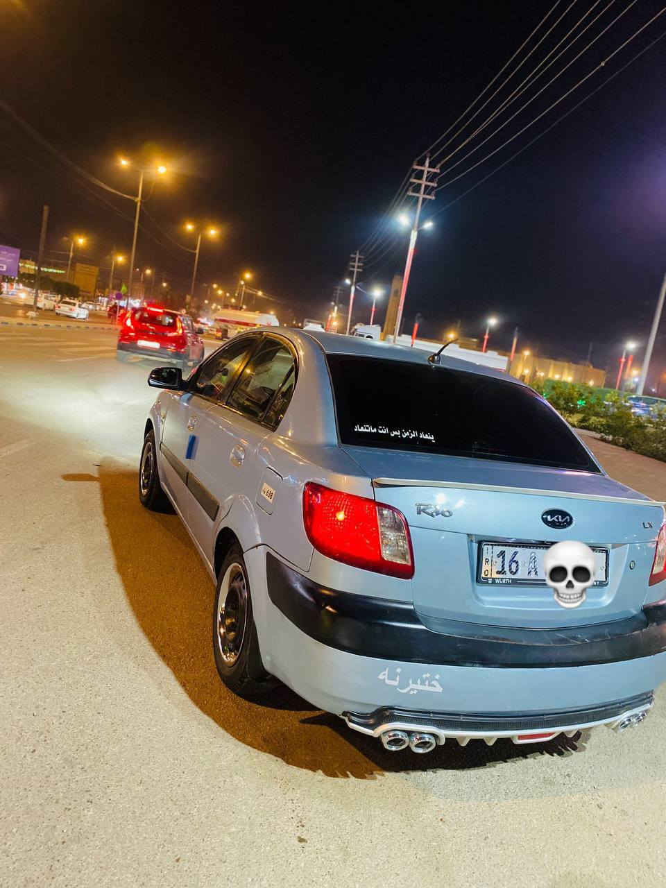 للبيع كيا ريو موديل 2006 وارد أمريكي بيع أو مراوس
سيارة مكينه وكير وحداديه وتخم تاير وكهربائيات كفاله 

مكينه 1600 شرط لابخار ولاتنقيص سيارة شاشه كامرا جاهزه ورقم قادسيه مميز دولي شرط مداور بيها جاملغ امامي وصبغ( حزام )مكانها نجف كوفه السعر ٧٢ بيها مجال قليل ***********
