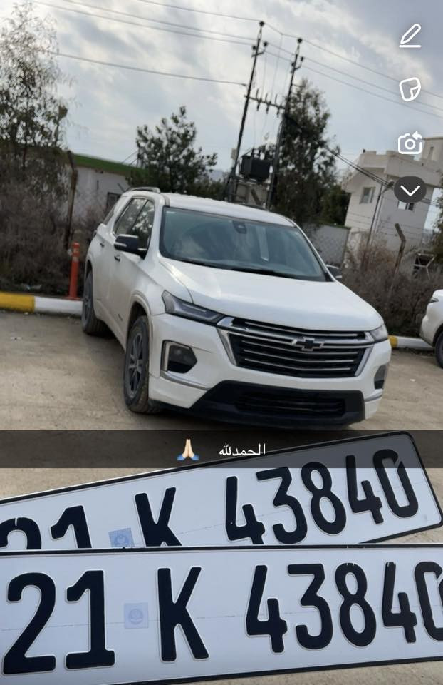 ‎ترافيرس 2023 مواصفات LT
‎رقم سليمانية (مرقمة حديثاً)
‎محرك 6 سلندر (V6)
‎صبغ عام (بدون دواخل)
‎شاصي بشرط
إيرباك المتن (الكشنات) طاك ومرجع بلادي، بس إيرباك الدشبول والستيرن ما طاك (سليم)
أراوس حسب القناعة
***********
سعر: ١٩٣
