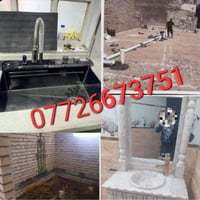 ياالله تأسيسات صحيه عامه ماء ومجاري  شغل درجه اولى نظام الحديث ولكلاسك...