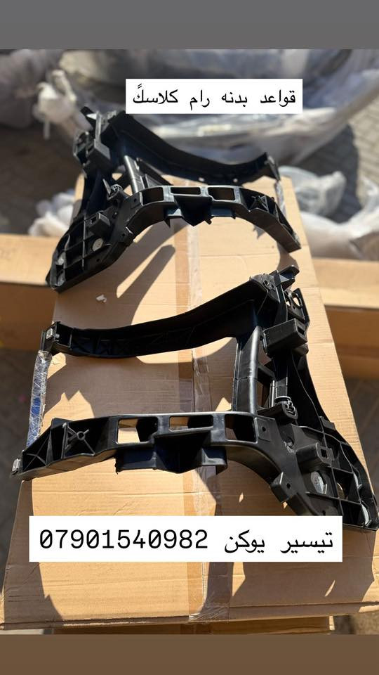 محل تيسير يوكن 
*********** 

العنوان : بغداد سنك مقابل كراج ابو طوابق 

محل تيسير يوكن 

متوفر توصيل لجميع  المناطق والمحافظات 

رام سلفادور جمسي سيرا
