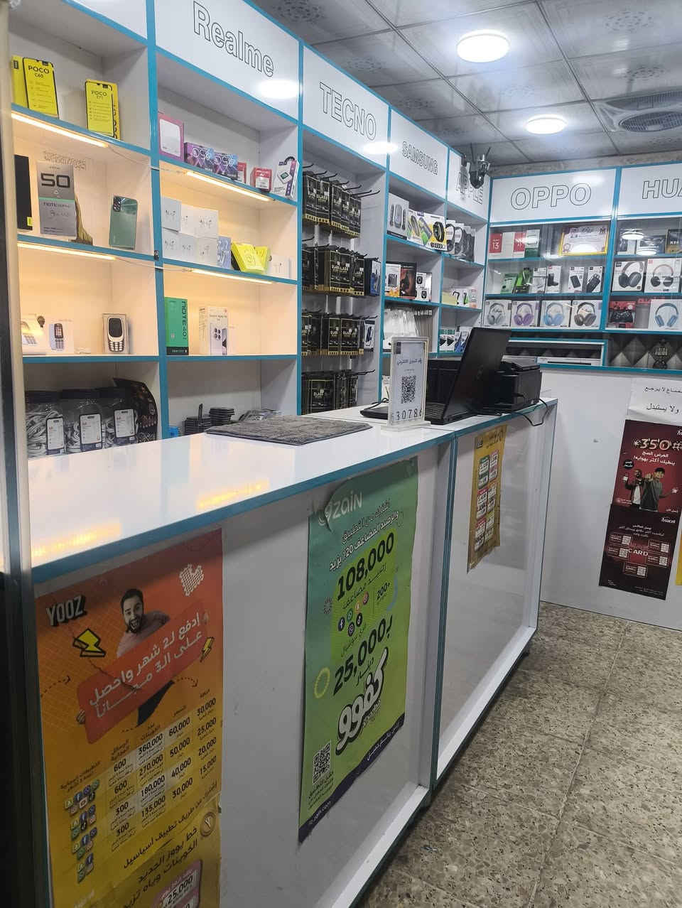 المحل للبيع ما عدا الاعلانات الضوئية الاسم التجاري  
الموقع حي العامل مقابل مول الباقر مقابل مطعم نصير القصاب 

للاستفسار المراسله واتساب 

***********
