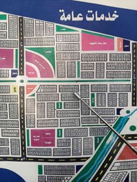 منطقة النصار • ٢٥٠م • قطعة ٣٤٨٩/٩