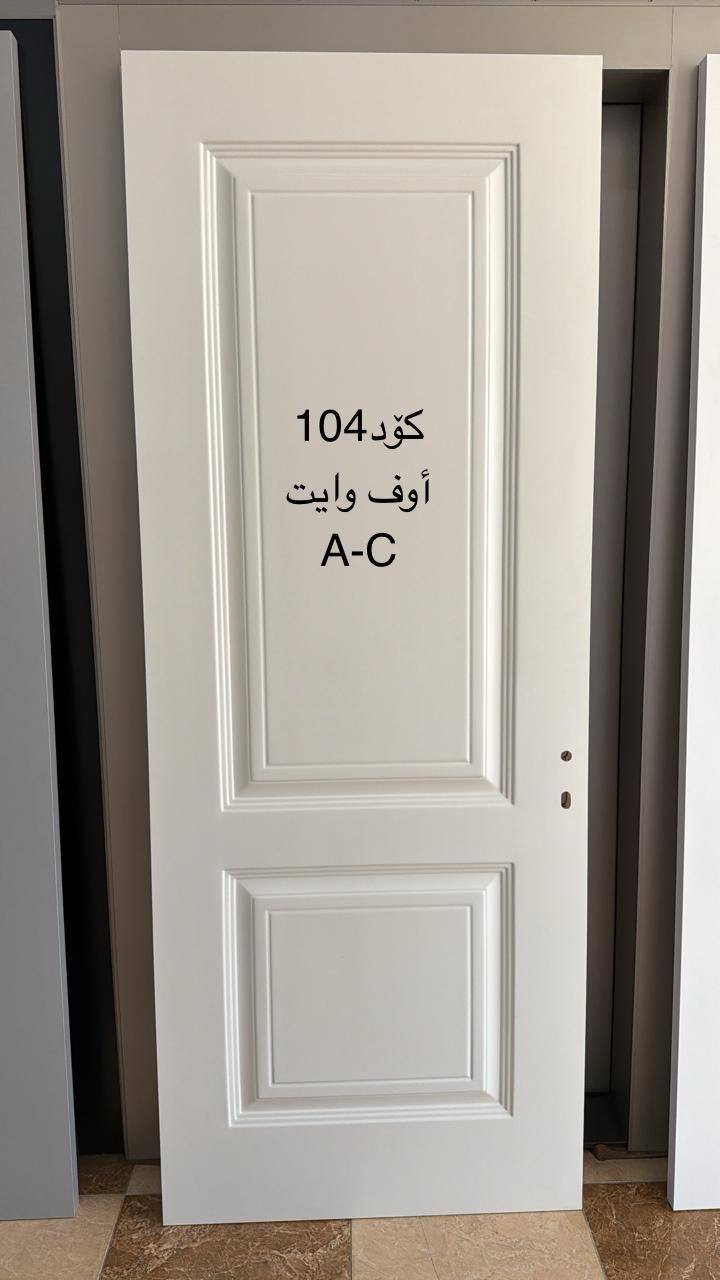 أبواب تركيه فخمه+باب قاصه أنيق
شبابيك وأبواب ألمنيوم بجوده عاليه 
رخام بدل السيراميك بألوان راقية ولمسه فخامة

تنفيذ دقيق وأسعار تناسب الجميع 
***********
***********
