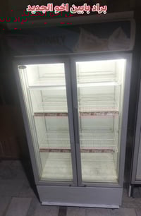 ثلاجة • ناصرية مركز
