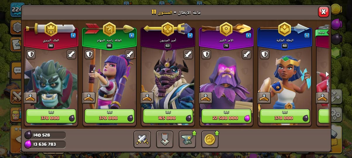 ٨٠ الف ماستر كارد
تاون ١٧ شبه ماكس كل التفاصيل بالصور
  او وجه لوجه او وسيط من وسطاء التليغرام المعروفين ببيع قرى كلاش


**إذا كنت صاحب هذا الإعلان وتريد حذفه لأي سبب، رجاءا أرسل رسالة إلى الدعم الفني**