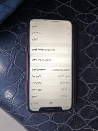 ايفون 11 عادي ذاكره 64 مبدل شاشه وظهر مفطر للبيع مستعجل 200 الف وبي مج...