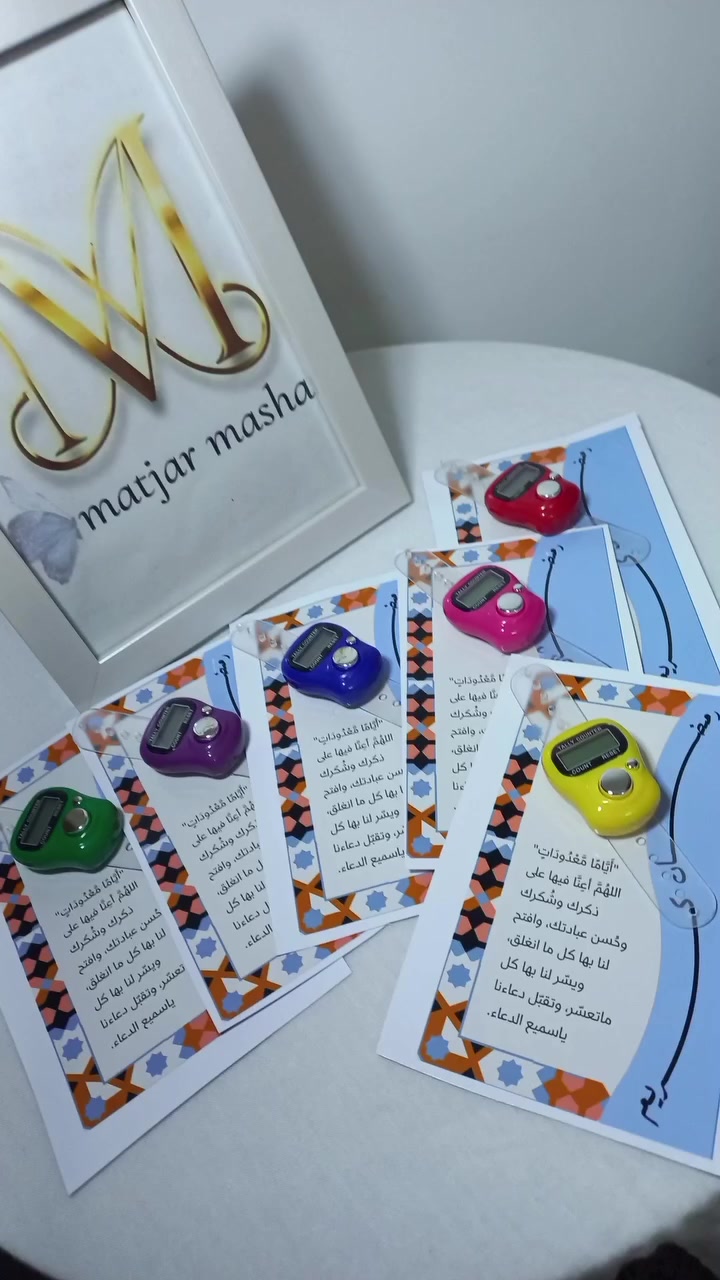 أجعل رمضانك مميز وسعيد مع متجر ماشِا توزيعات رمضانيه متوفرة فقط يم
ماشا للهداية 
متوفر خدمه توصيل للطلب والاستفسار مراسلتنا خاص


**إذا كنت صاحب هذا الإعلان وتريد حذفه لأي سبب، رجاءا أرسل رسالة إلى الدعم الفني**