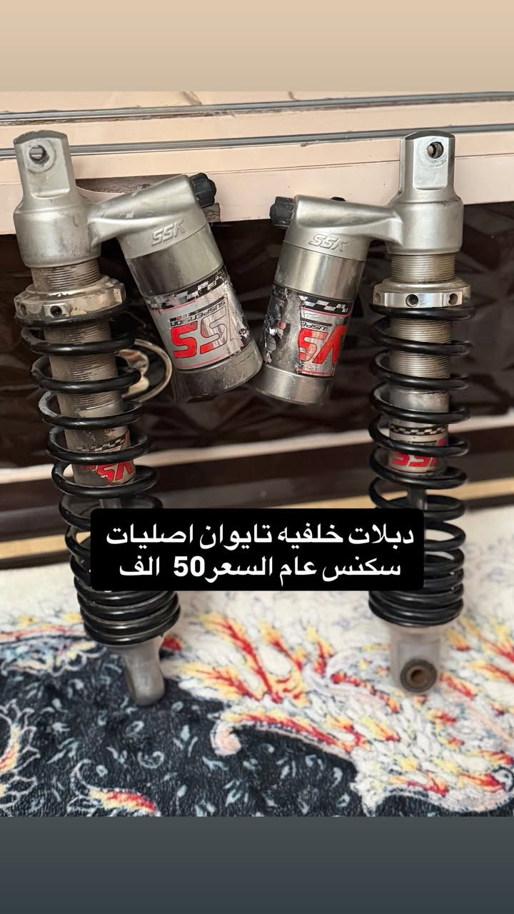 السلام عليكم تزويد سكنس كلمن ومخلي سعره مكاني ساحه عدن او الحريه فقط اتصال والخاص مفتوح اجاوب ***********
