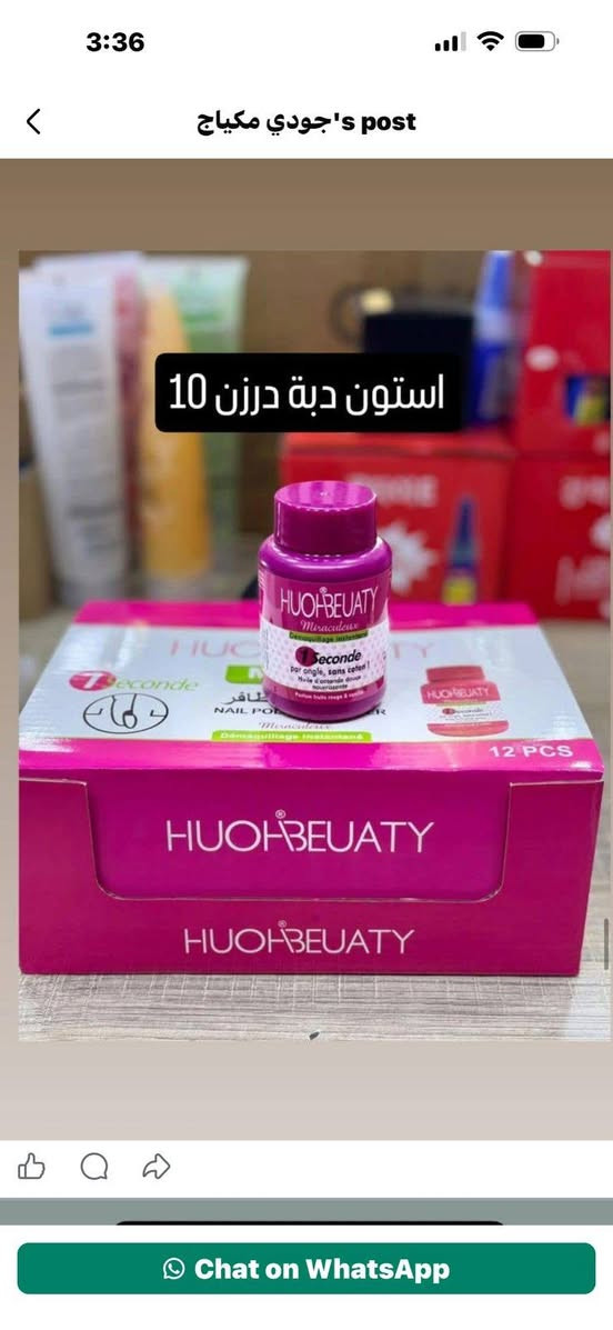 للاستفسار على الواتساب ***********او على التليگرام
https://t.me/goudy37

