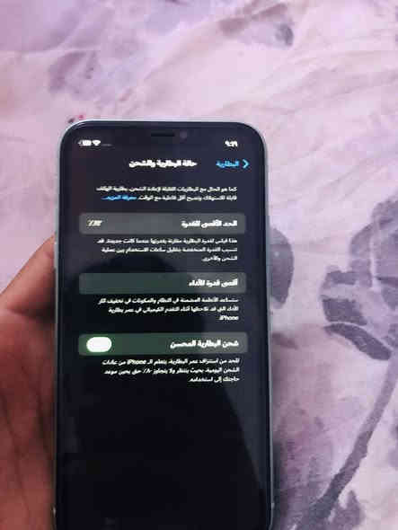 سلام عليكم ‏ ‏ ‏11عادي ‏جهاز ما مفتوح ‏بطارية 84 ‏ ‏فيس ايدي شغال بي فطر بلضهر فقط ‏سعر275 ‏رقم ***********
