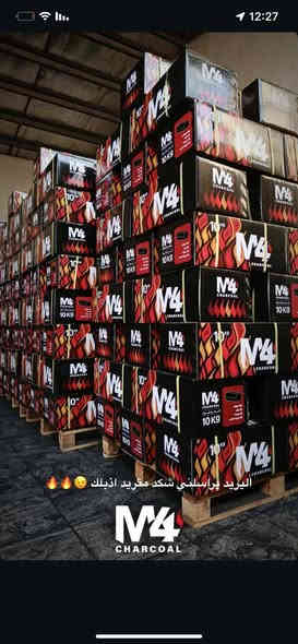 السلام عليكم 
تم وصول فحم درجة اولى 💯
وكالتنا خاصة بينا واستيراد خاص النة ...
كارتون بيهة 10 كيلو سعر 25
متوفر جملة ومفرد
يوجد توصيل جميع محافظات العراق
للتواصل والاستفسار اكثر على الأرقام التالية...
***********
***********
