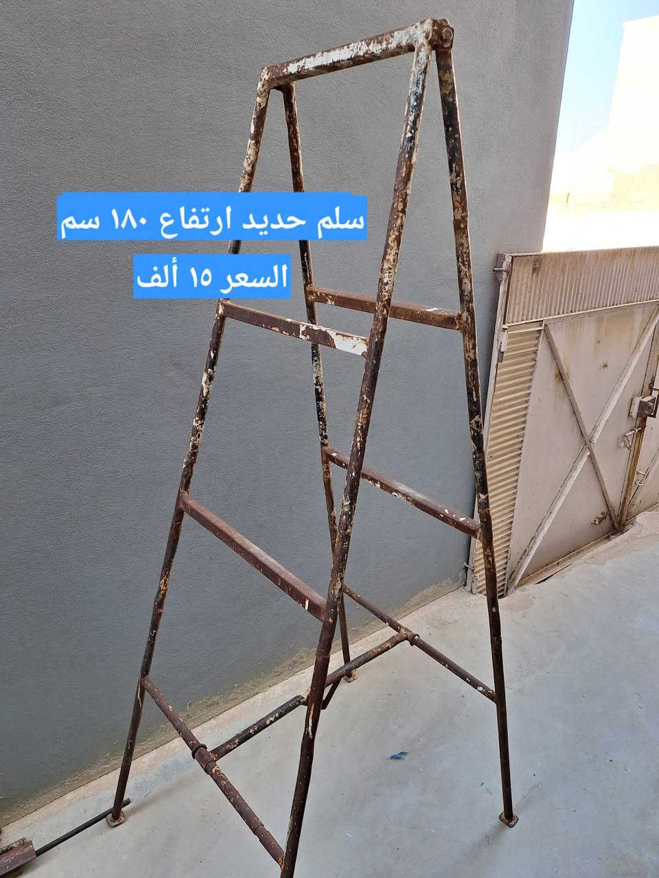 أغراض بيت للبيع الاسعار على الصور للتواصل هاتف ***********/***********
