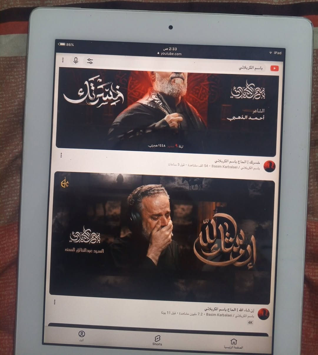 ايباد ايفون مع شاحنة سعر 60 بي مجال بسيط


**إذا كنت صاحب هذا الإعلان وتريد حذفه لأي سبب، رجاءا أرسل رسالة إلى الدعم الفني**