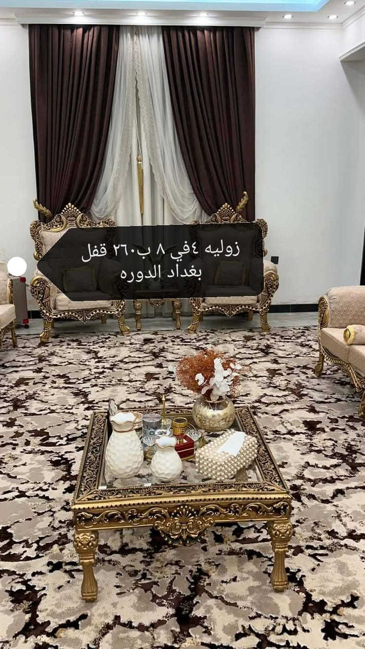 مكتوب كلشي ع صور بغداد, العراق


**إذا كنت صاحب هذا الإعلان وتريد حذفه لأي سبب، رجاءا أرسل رسالة إلى الدعم الفني**