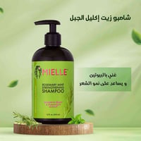 🌿 سر الشعر الطويل، الكثيف والصحي صار بين يديكِ! ✨ لكل اللي بيعانوا من ...