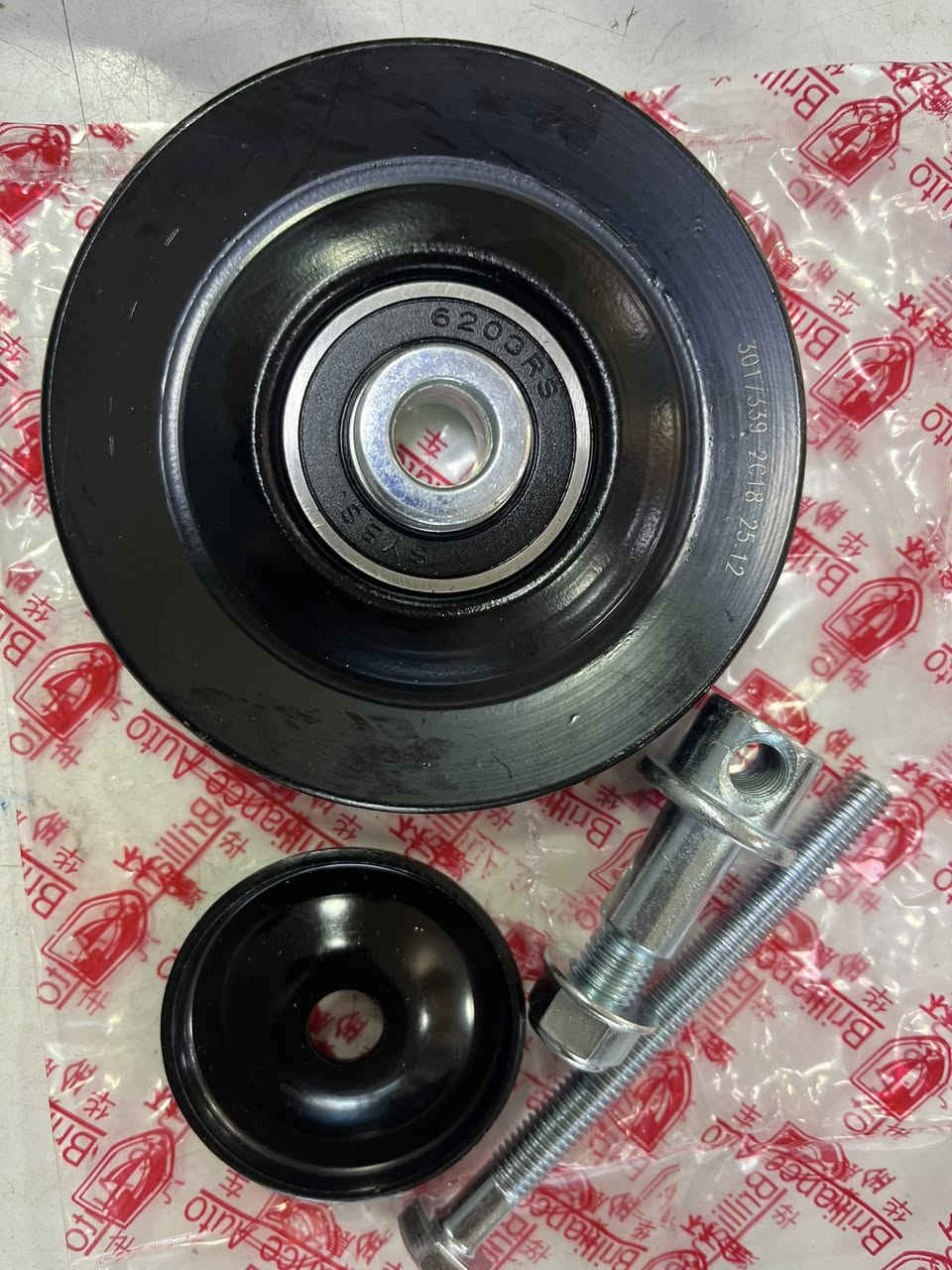 سلام عليكم 
فضلا وليس امراً اضغط على زر المتابعة ليصلكم كل ما هو جديد 
تتوفر لدينا ادوات اصلي شركة 
فوتون وجنبي H1 H2  
للطلب و الاستفسار يرجى مراسلة الصفحة او الاتصال على الرقم 
***********
